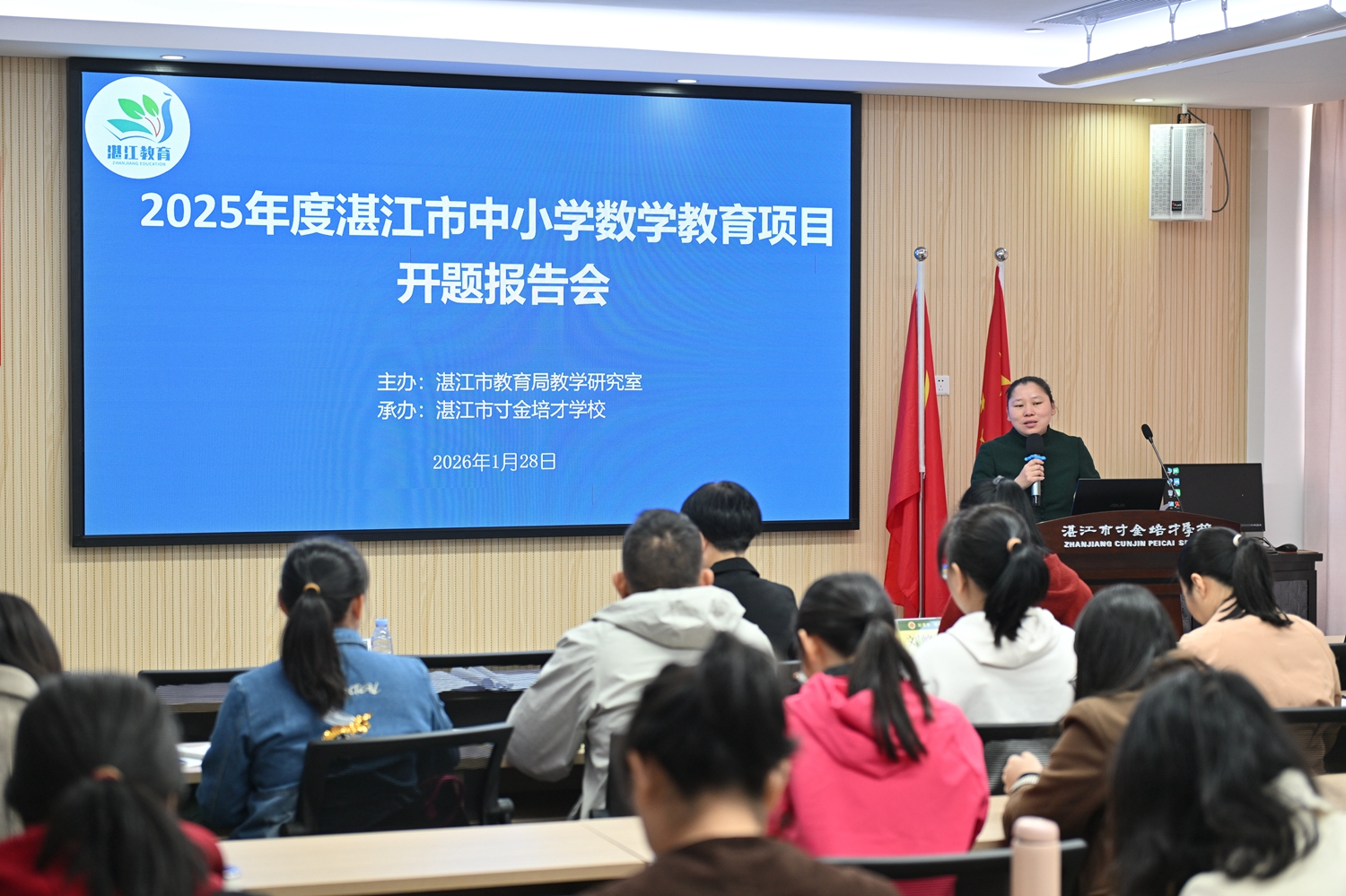 1769852458855782.jpg 图4-陈滨专家做点评.JPG