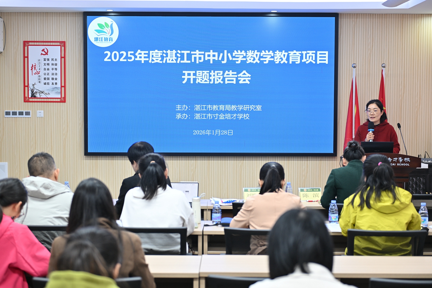 1769852465576196.jpg 图5-刘峥嵘专家做点评.JPG