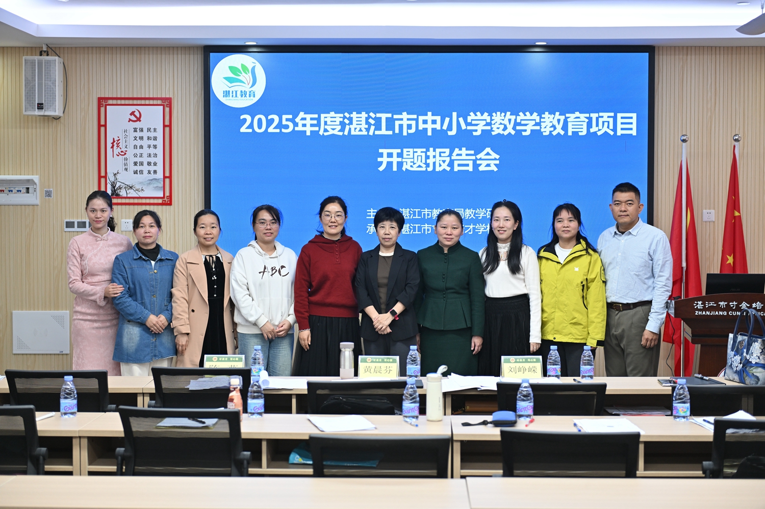 1769852472894864.jpg 图6-合影1.JPG