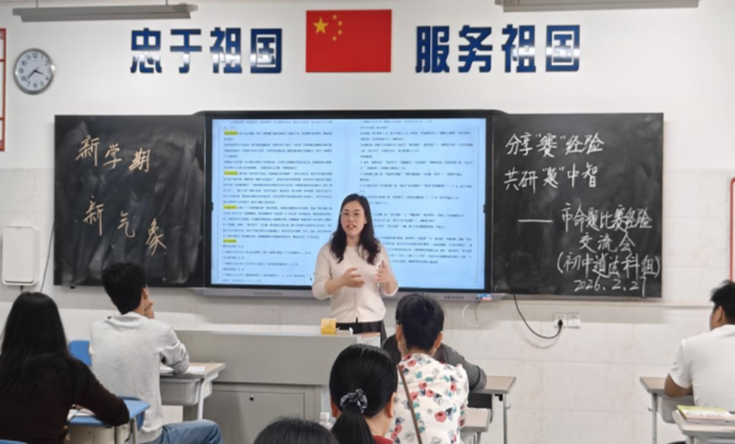 1772607831592774.png 3.png