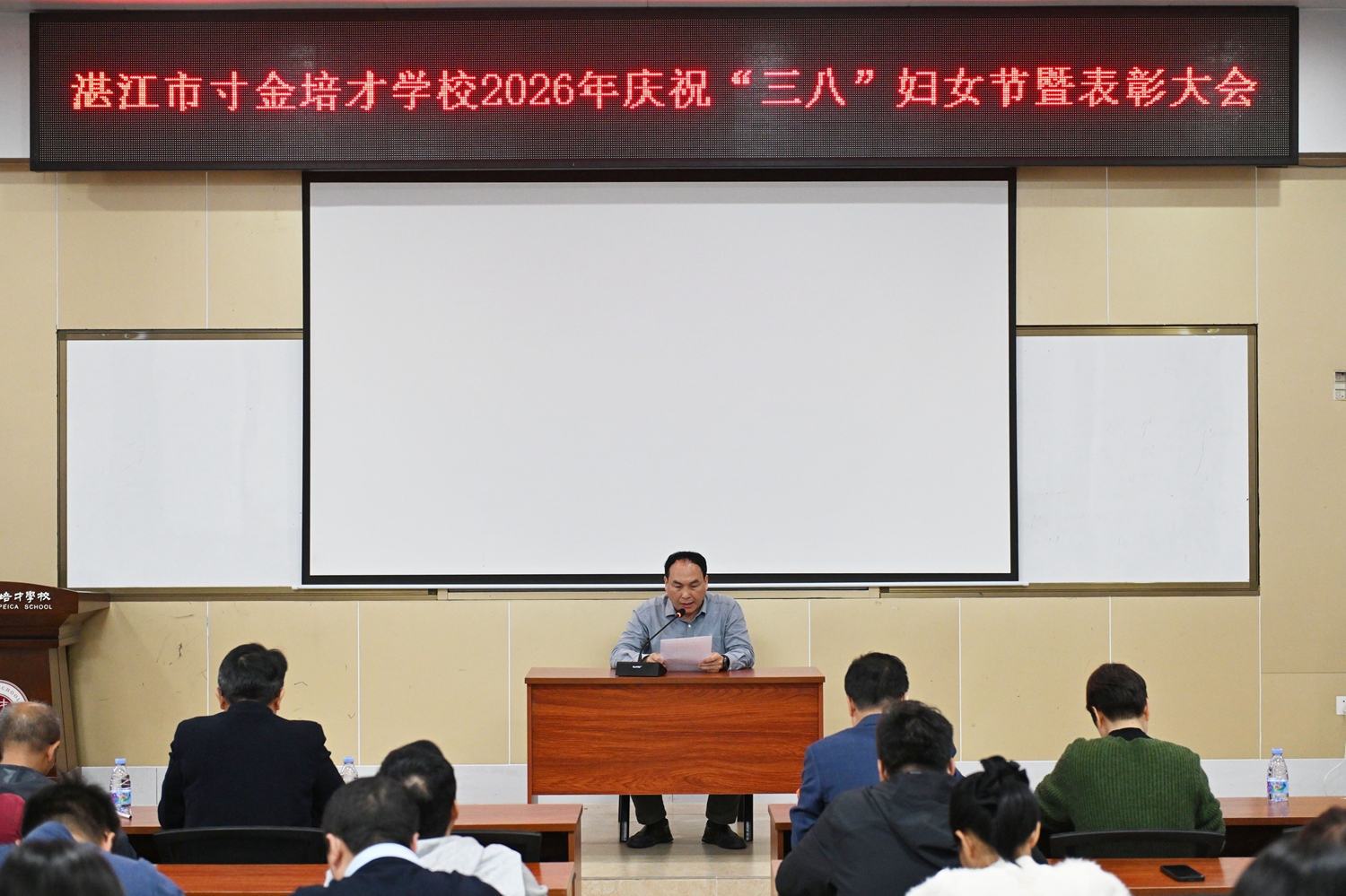 03 洪小湖常务副校长宣读表彰决定.JPG