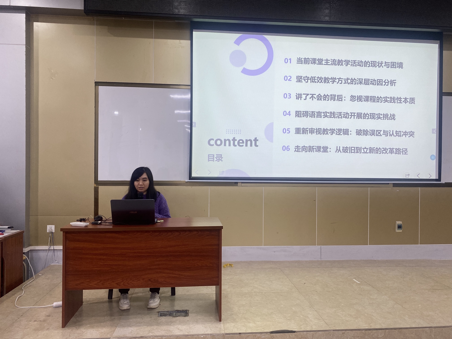 2. 姚琦老师做专题讲座.jpg
