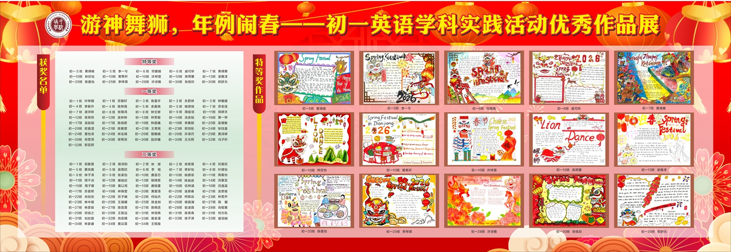 1773626314564797.jpg 1.活动作品展.jpg