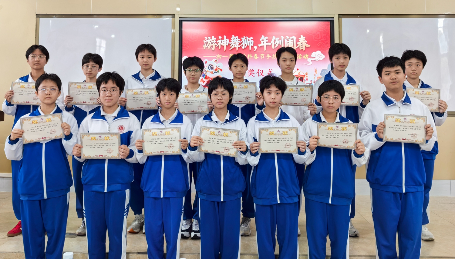 1773626346920355.jpg 8. 特等奖获奖学生.jpg