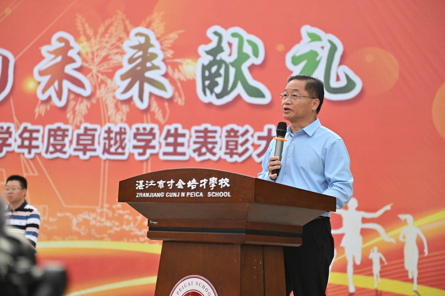 图片13  郑建忠总校长发言.JPG