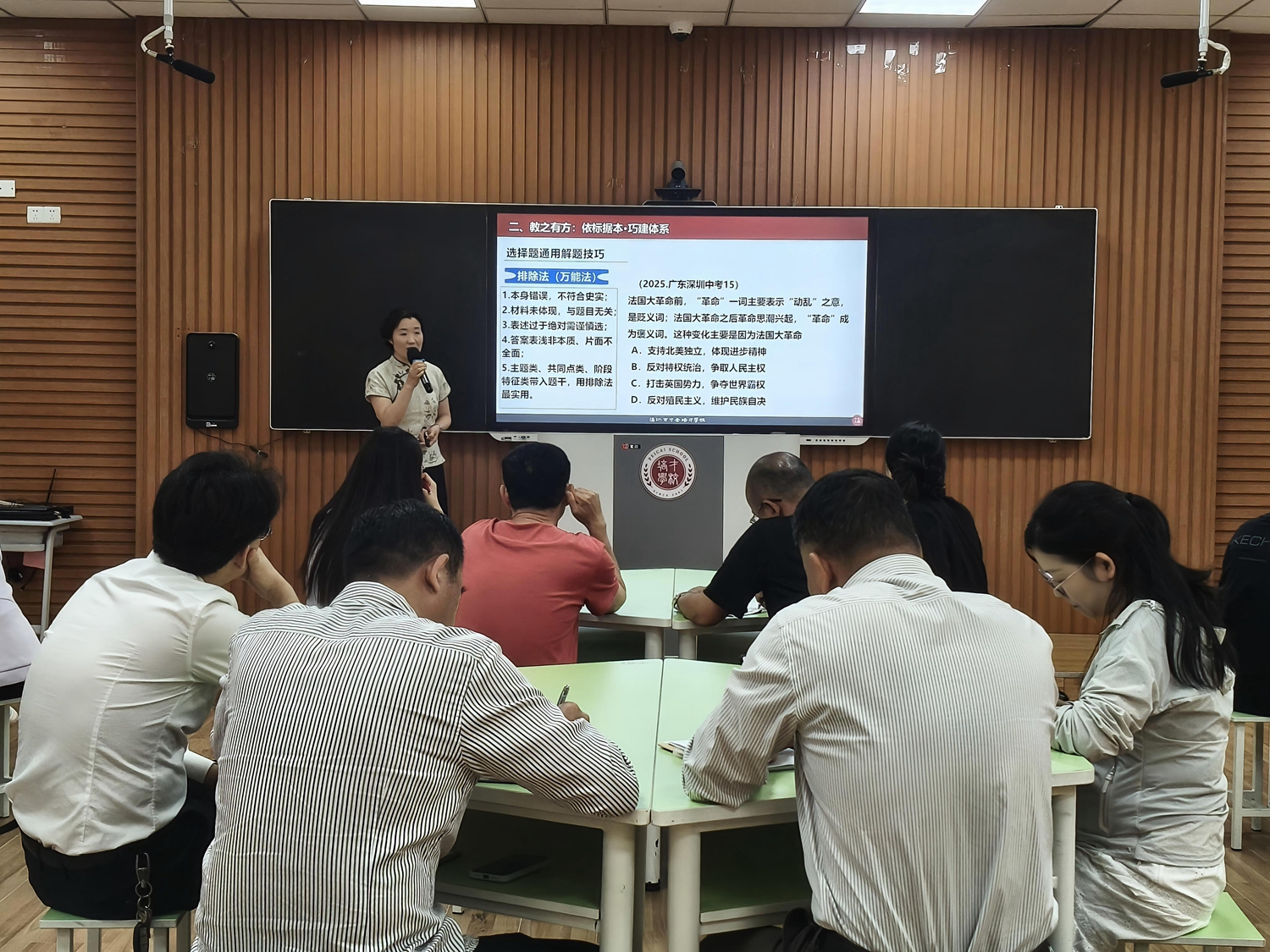 1774836647424089.jpg 张静老师在作讲座.jpg