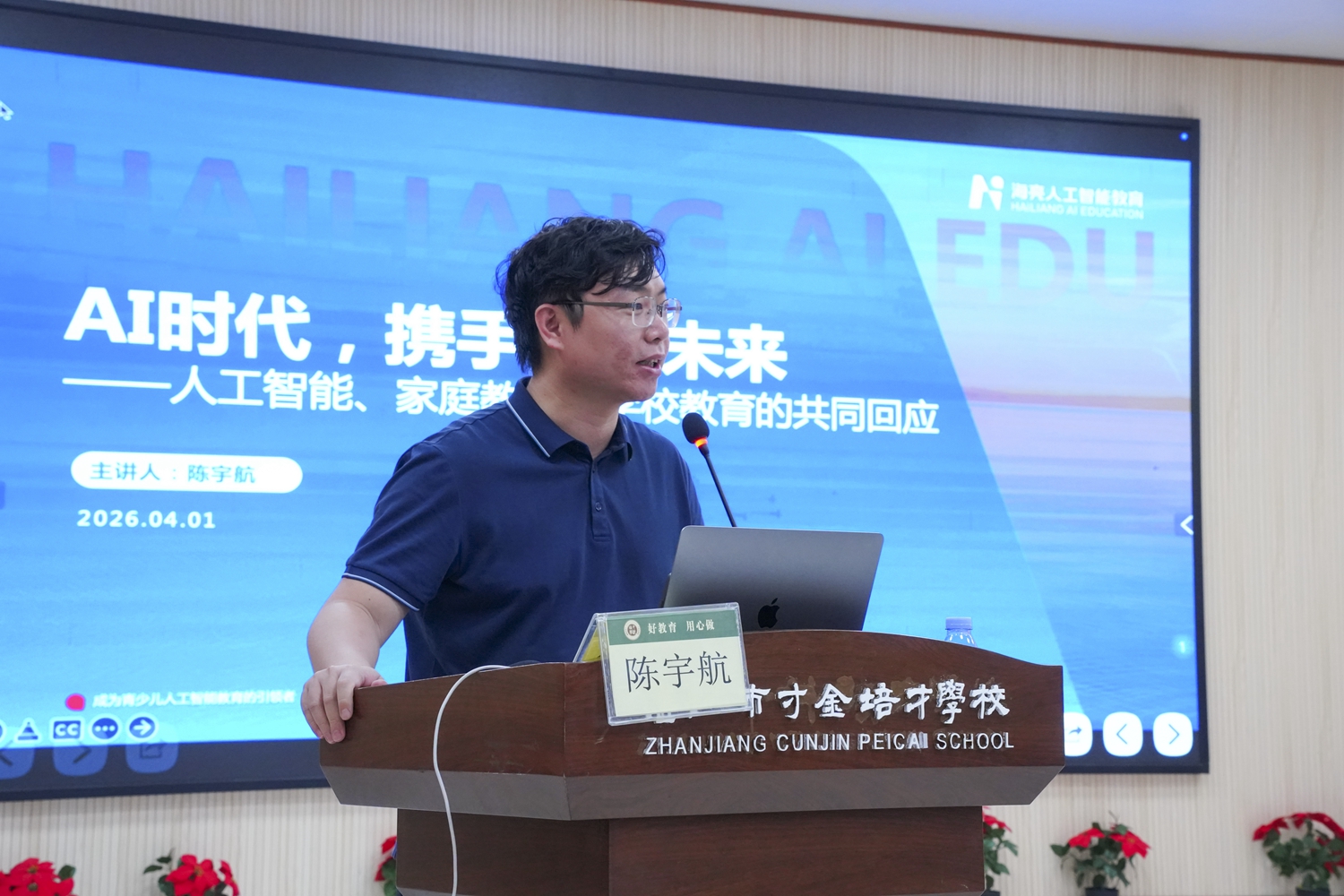 1776045672536916.jpg 6.jpg