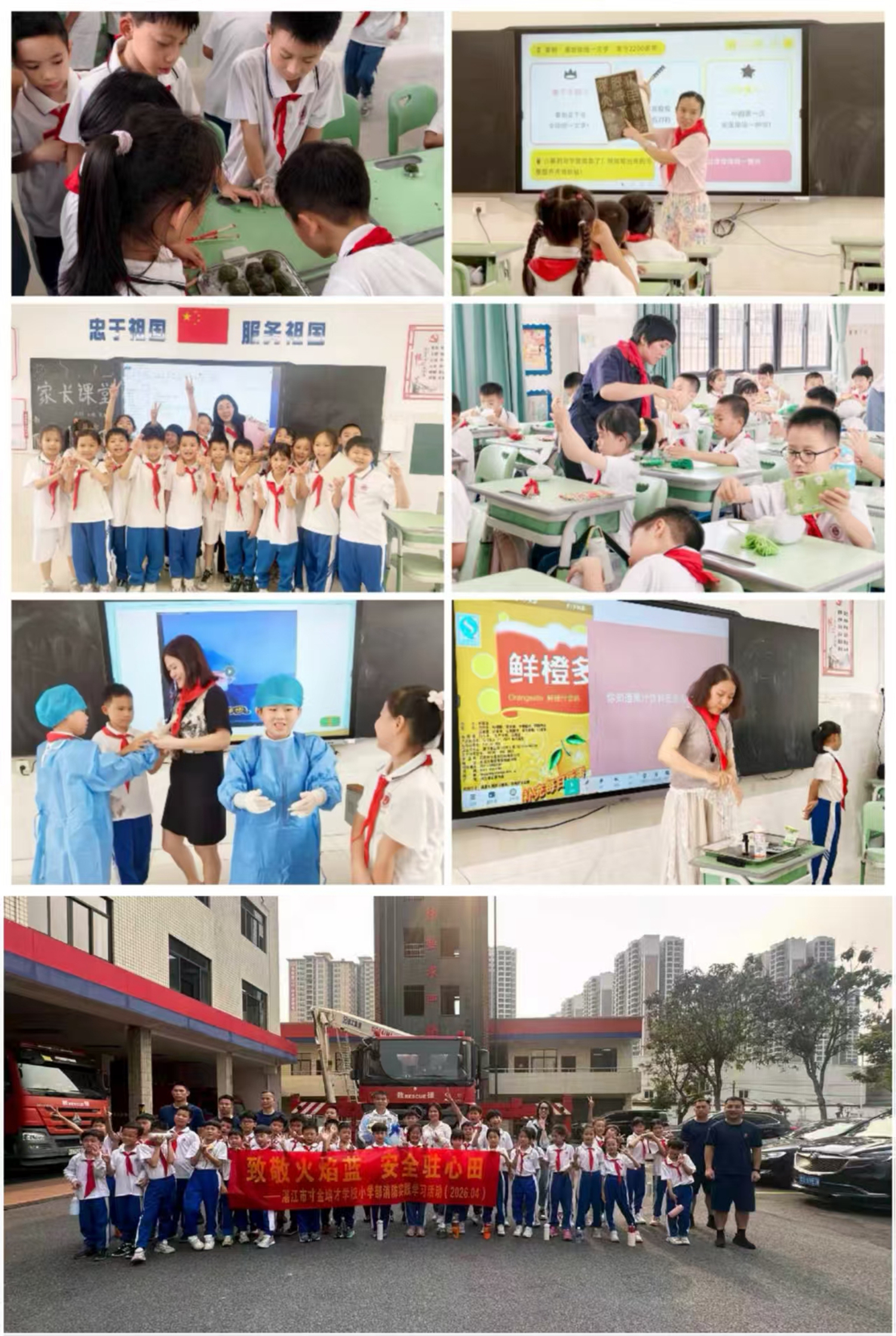 1776045747127702.jpg 13.jpg