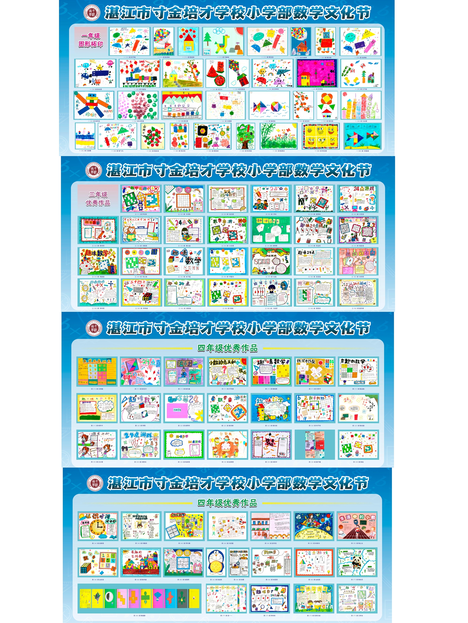 1776220934907460.jpg 12.jpg