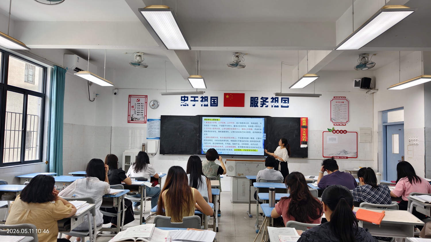 2.尹红梅老师作分享.jpg