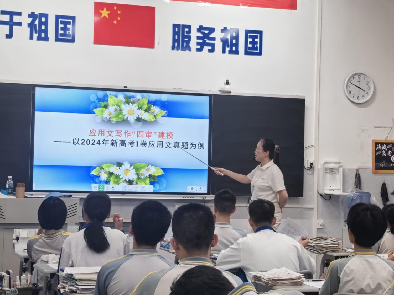图片2.jpg