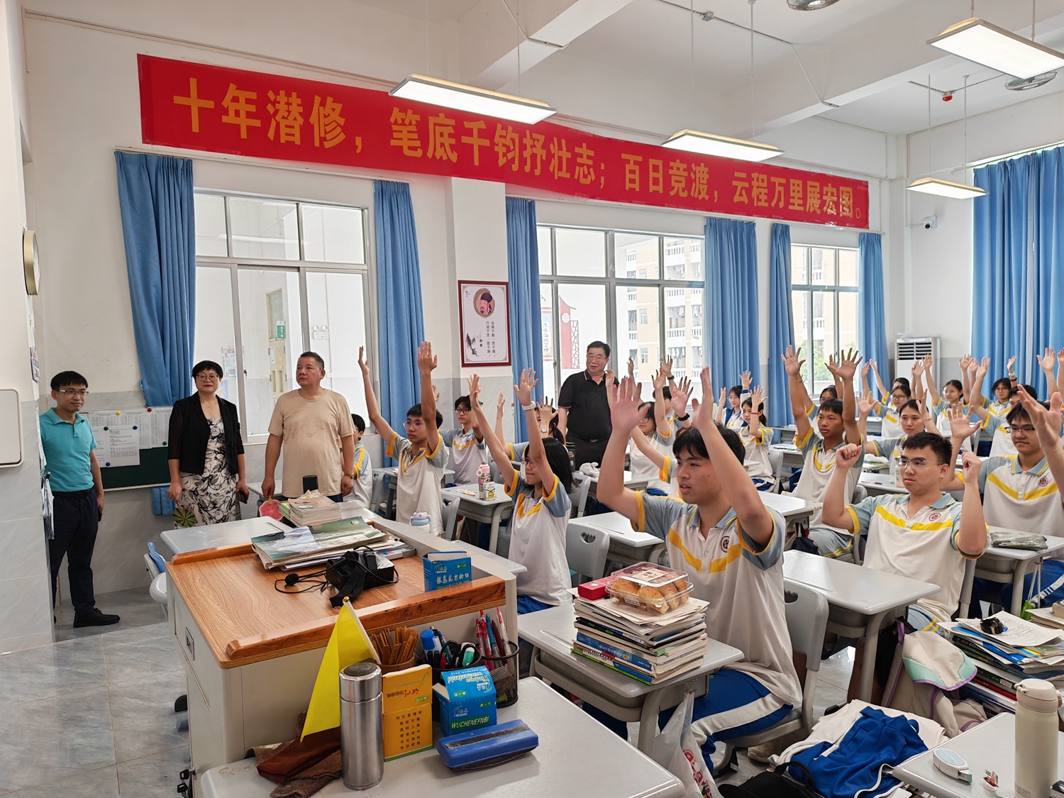 图一：校领导观赛.jpg