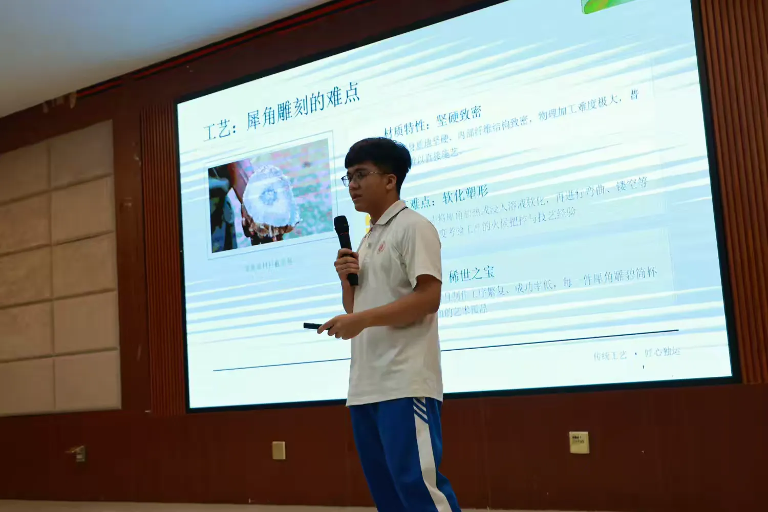 1779195115367523.png 图片6.png