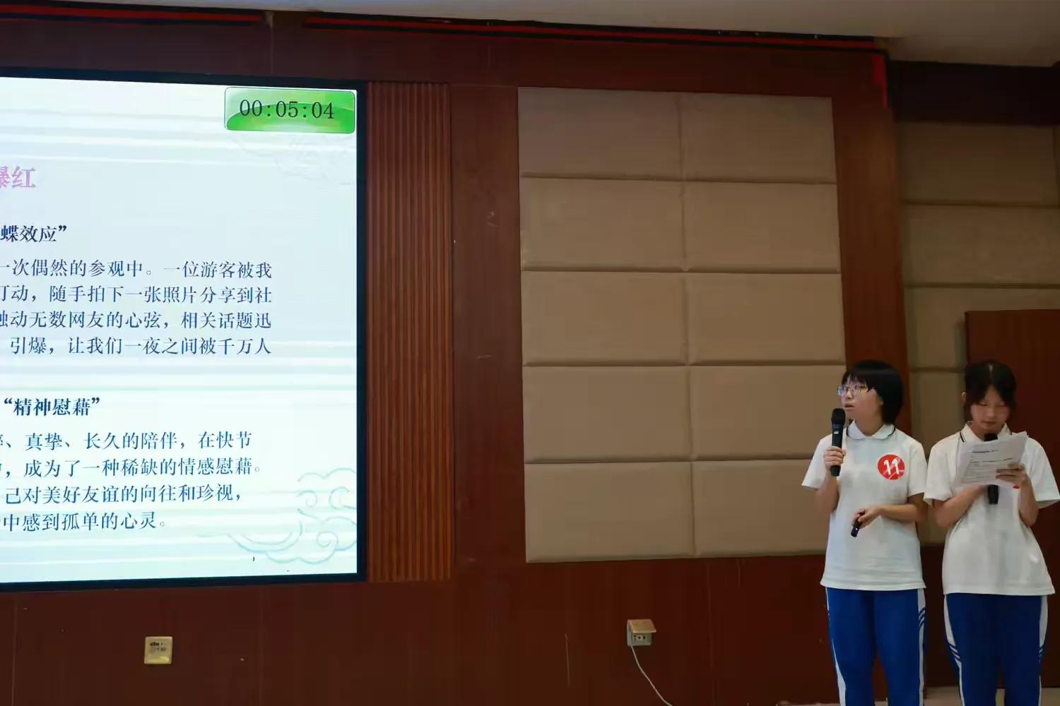 1779196006374922.png 图片14.png