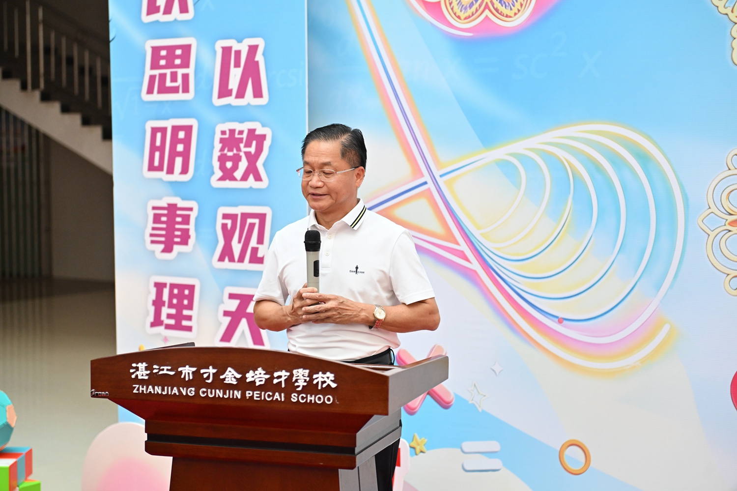 1779242801416114.jpg 03 郑建忠总校长致辞.JPG
