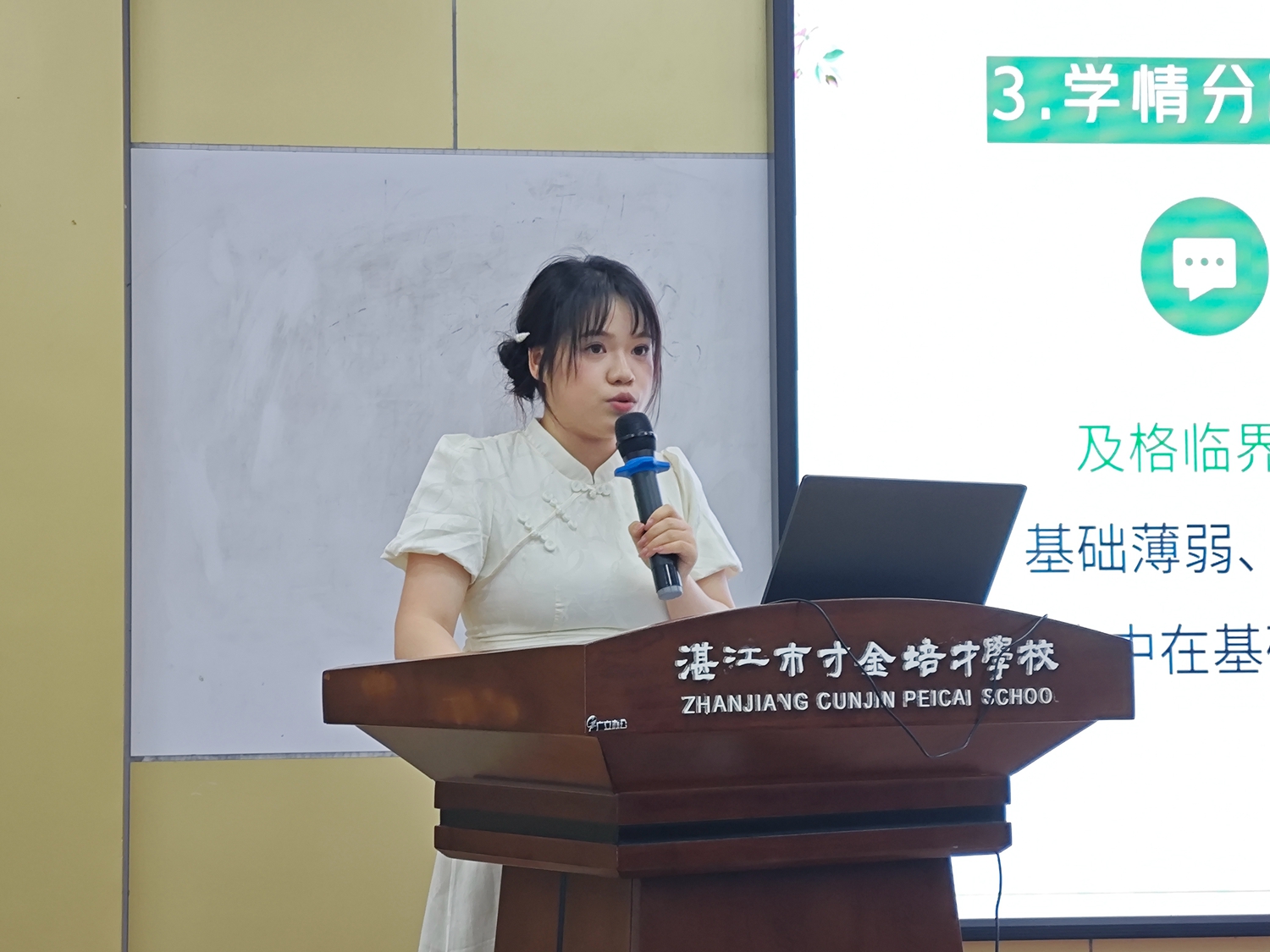 图片6 罗丽梅.jpg
