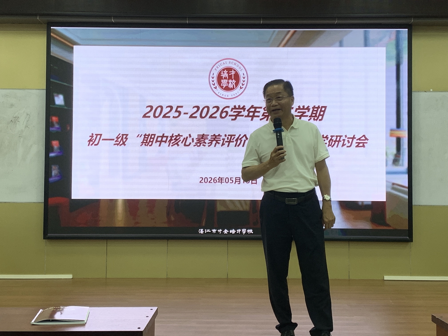 图片11 郑建忠.jpg