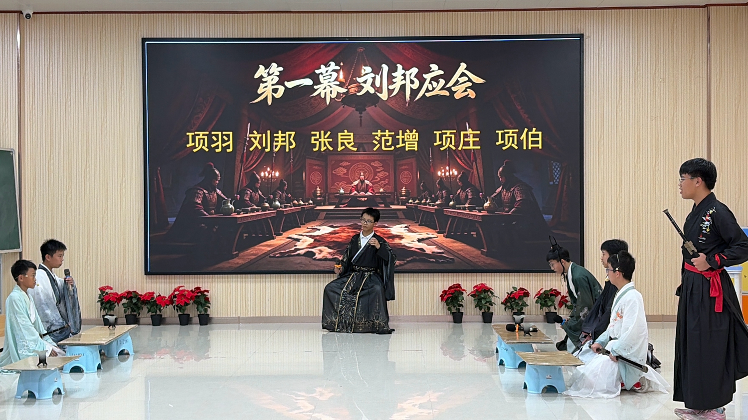 1779696003740169.jpg 《鸿门宴》.jpg