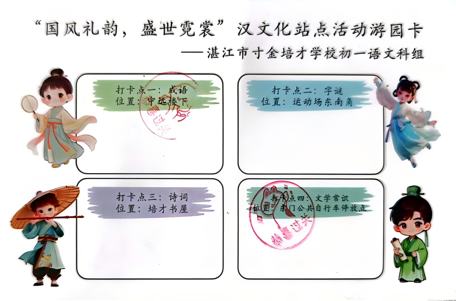 1779696521287900.png 图片1放于第1段后.png