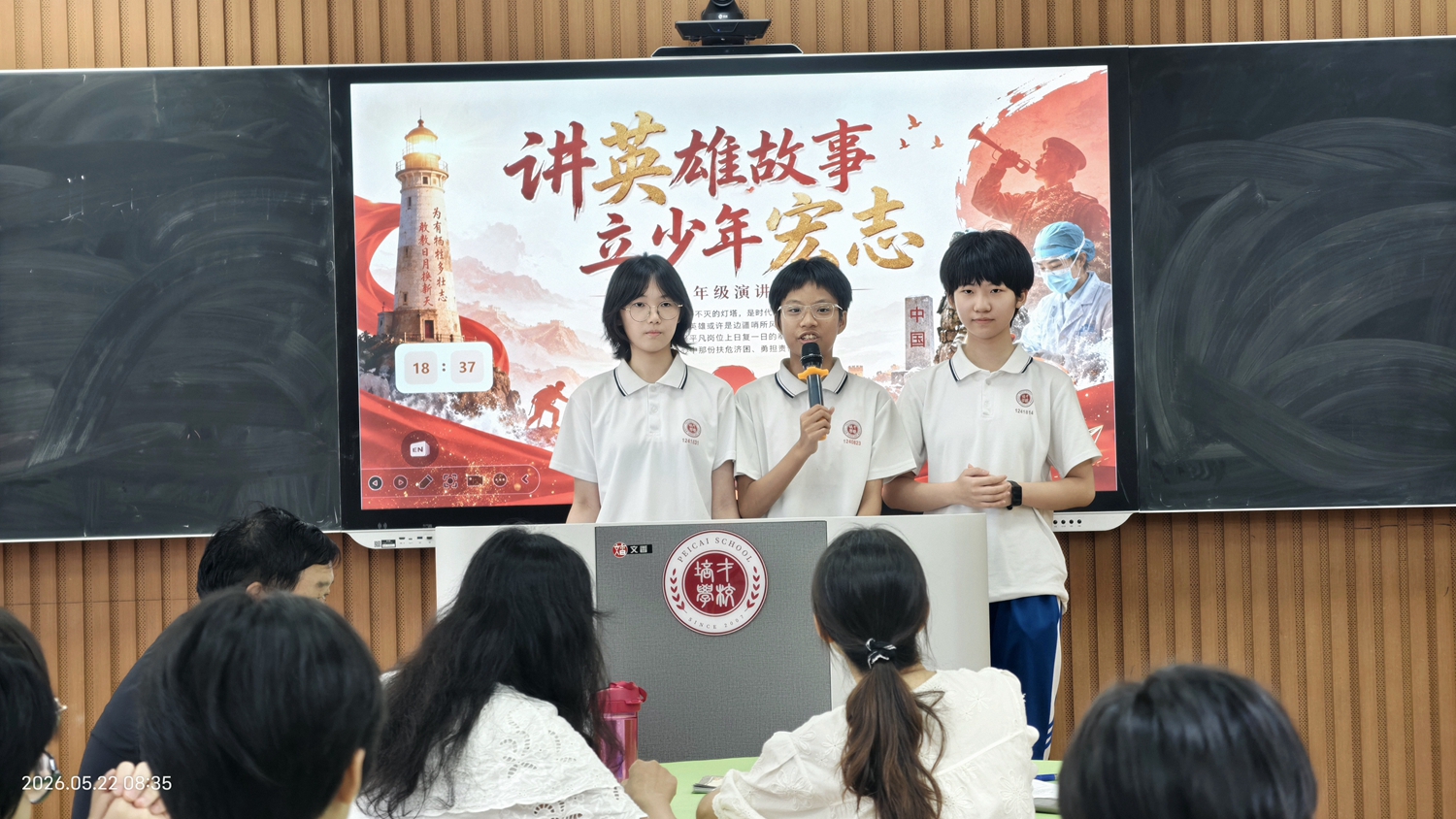 1779697645857432.jpg 1.小主持宣布比赛开始.jpg