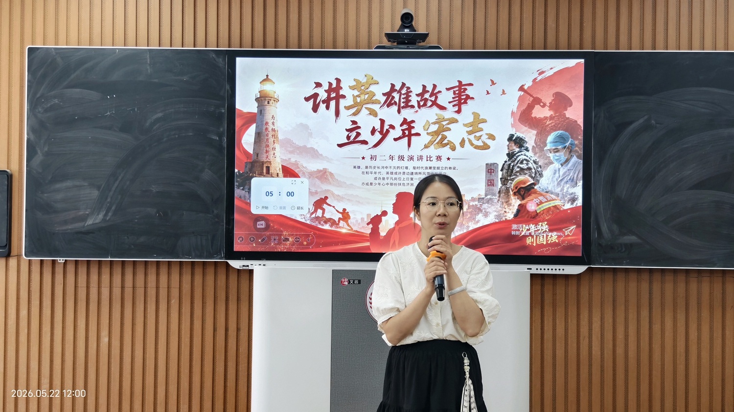 1779697710687653.jpg 17.初二语文科组长尹红梅老师作总结.jpg