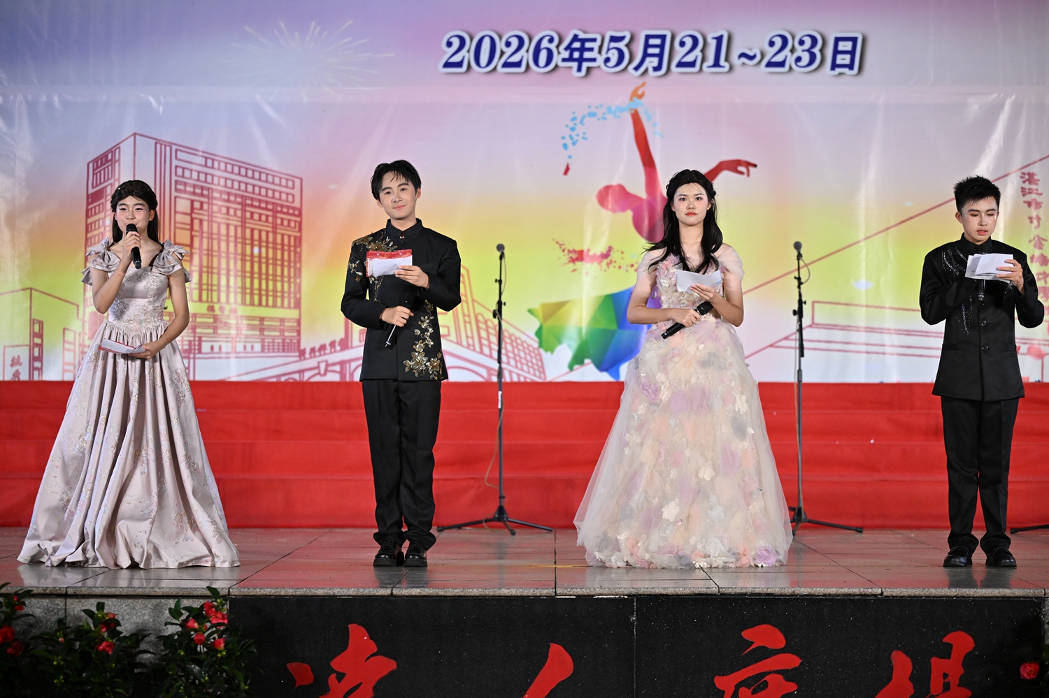 1779763133637594.jpg 图1(1)红歌比赛主持人.JPG
