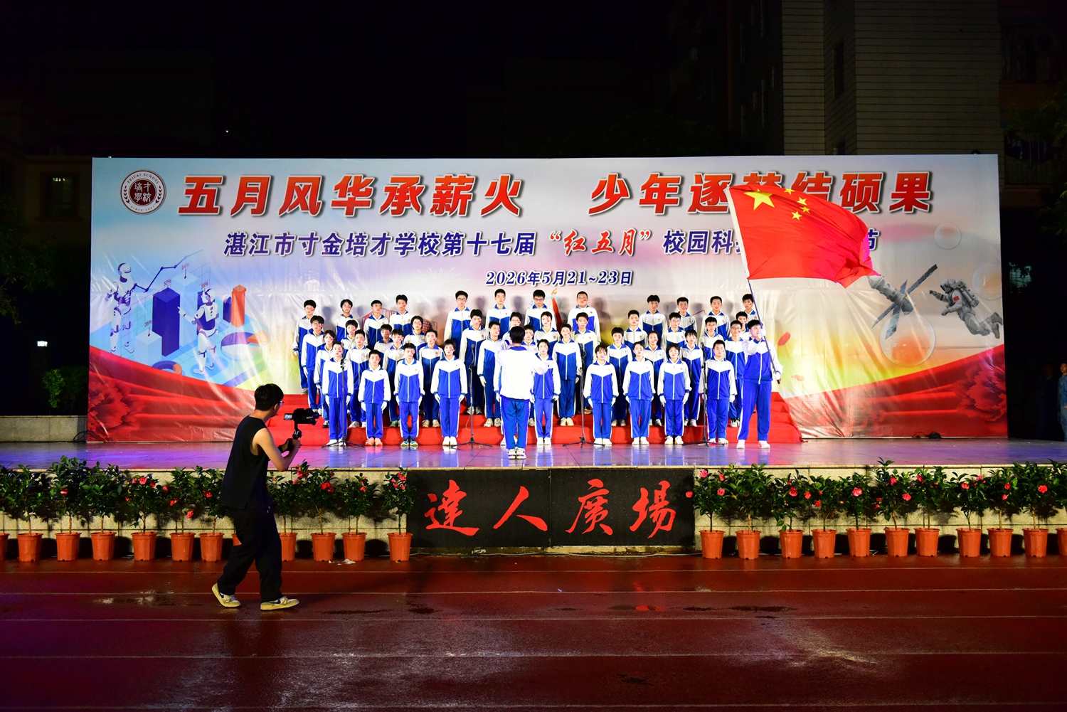 1779763165842074.jpg 图3初一34班演唱《强军战歌》.JPG