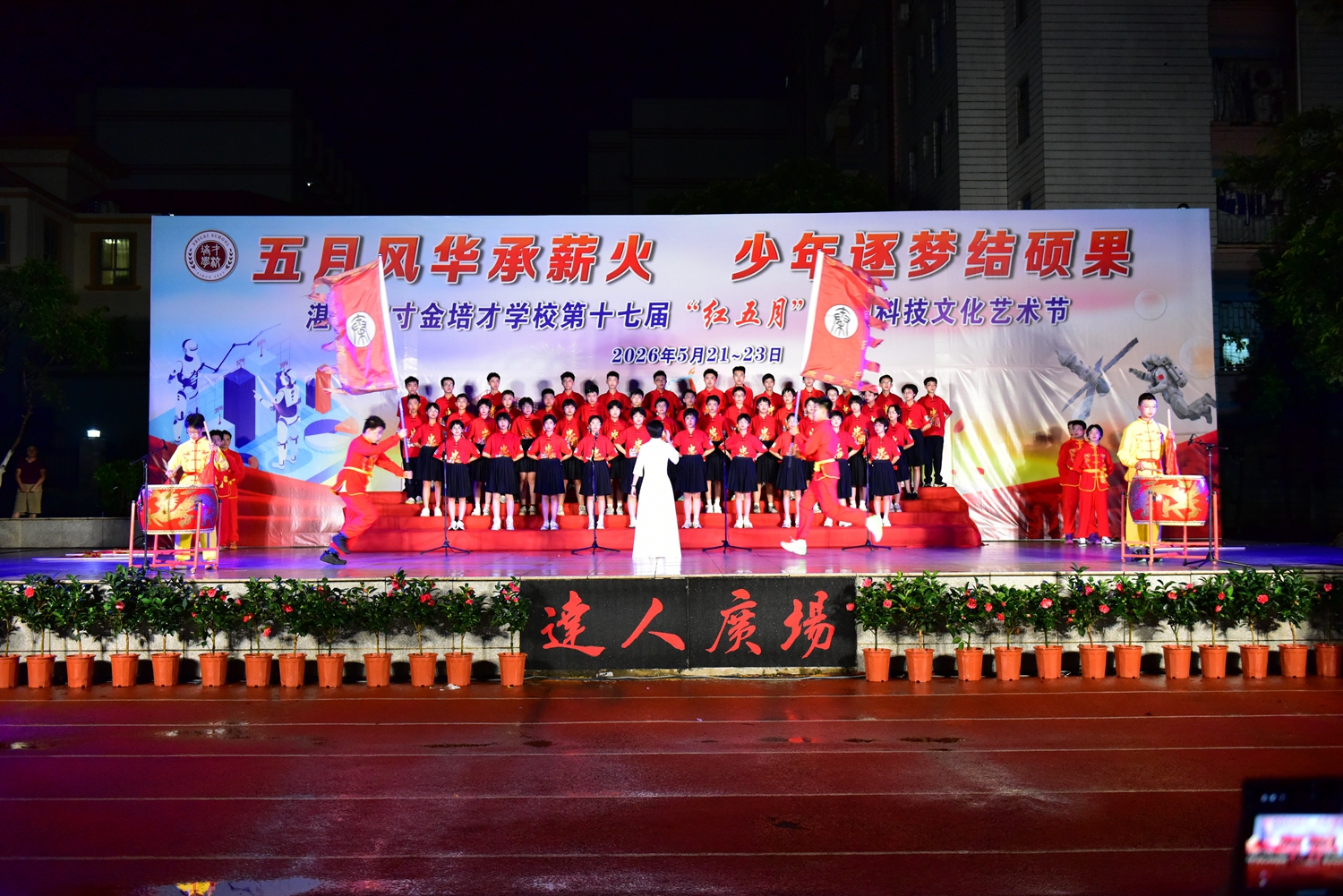 1779763214343554.jpg 图5初一05班演唱歌曲《男儿当自强》.JPG