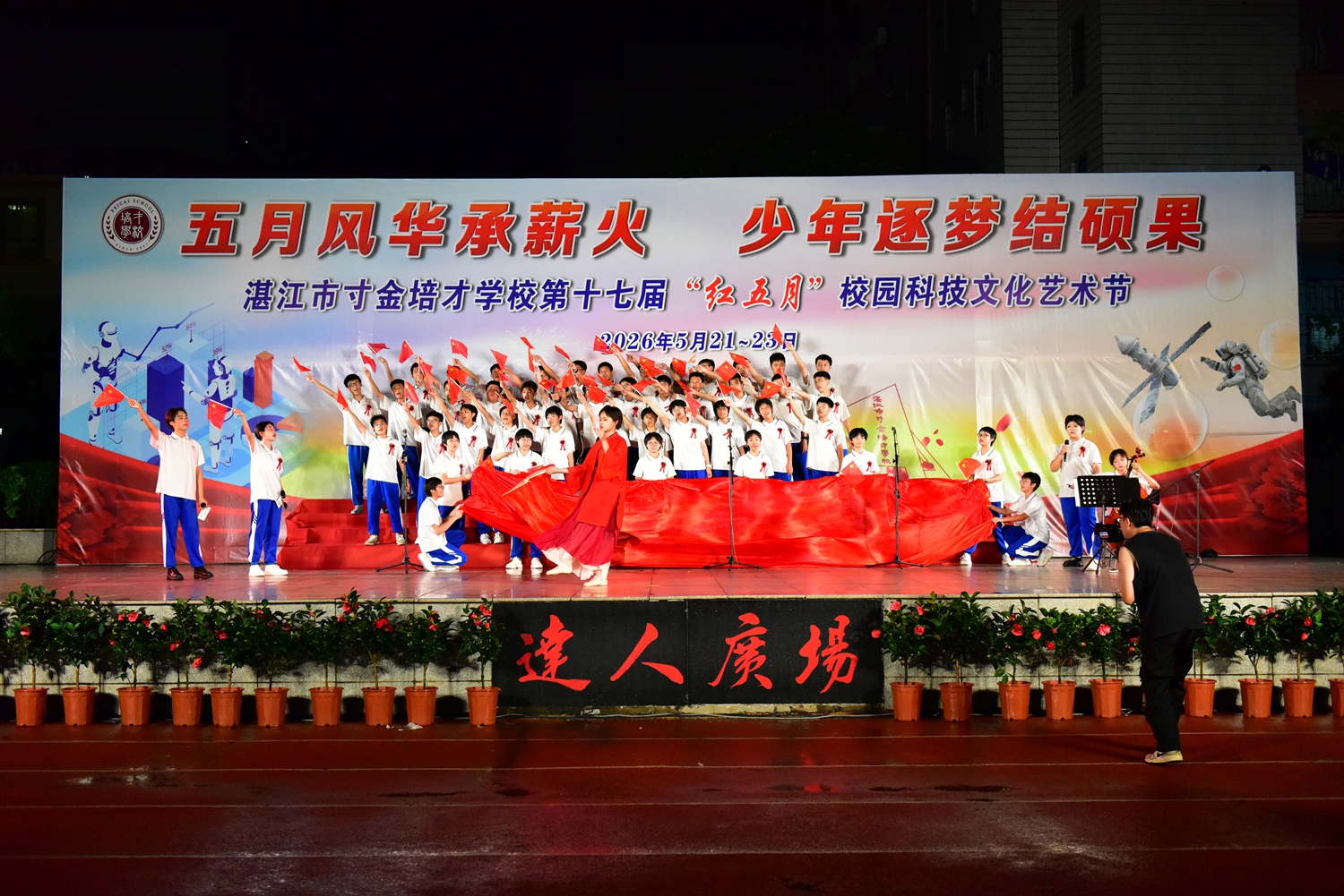1779763223830587.jpg 图6初一23班演唱歌曲《我爱你中国》.JPG