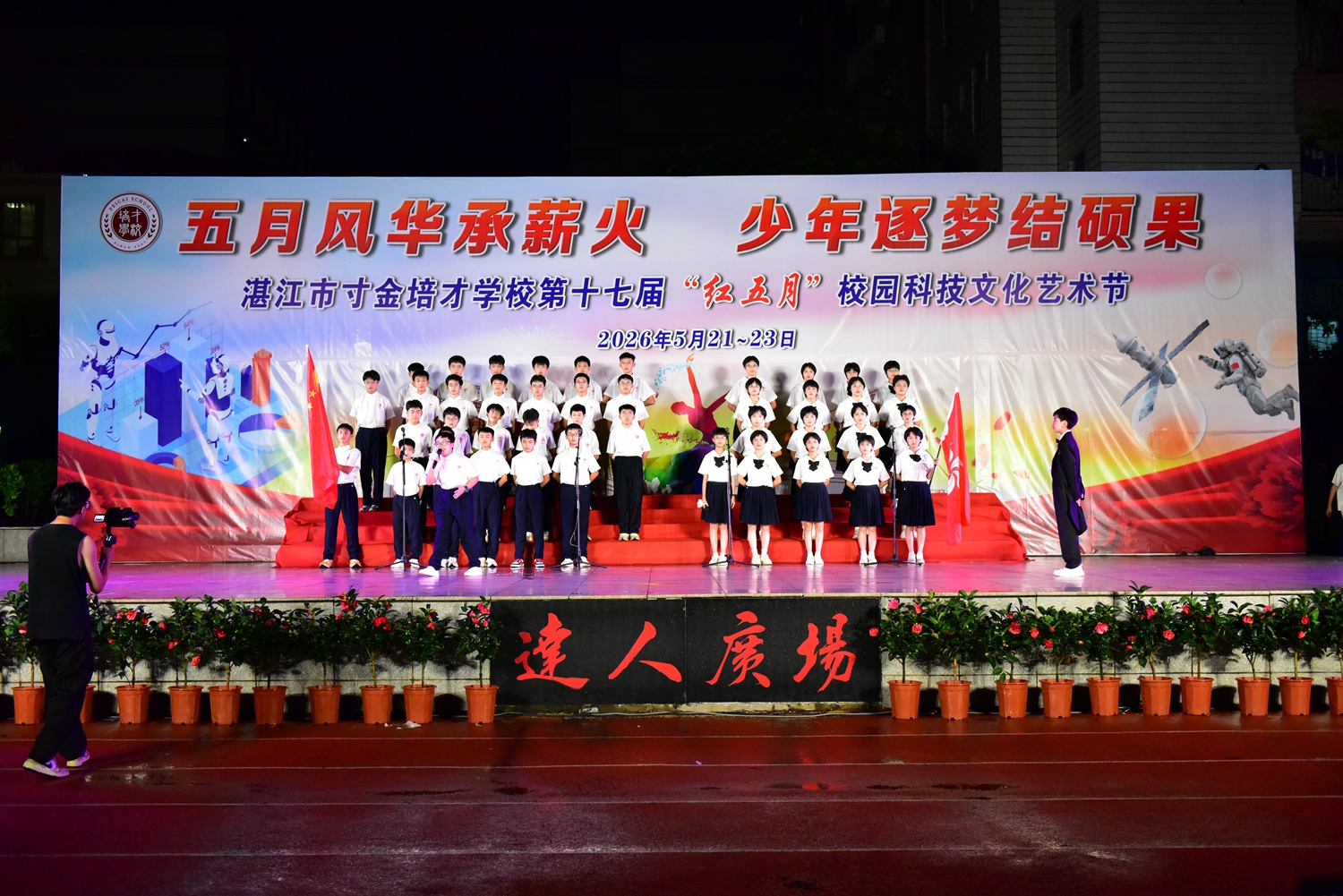 1779763261428840.jpg 图12初一26班演唱歌曲《紫荆花开》.JPG