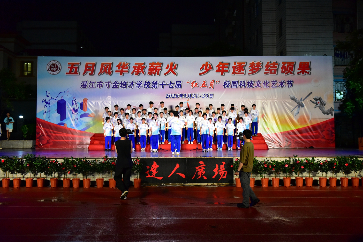 1779763275978615.jpg 图14初一21班演唱歌曲《明天会更好》.jpg