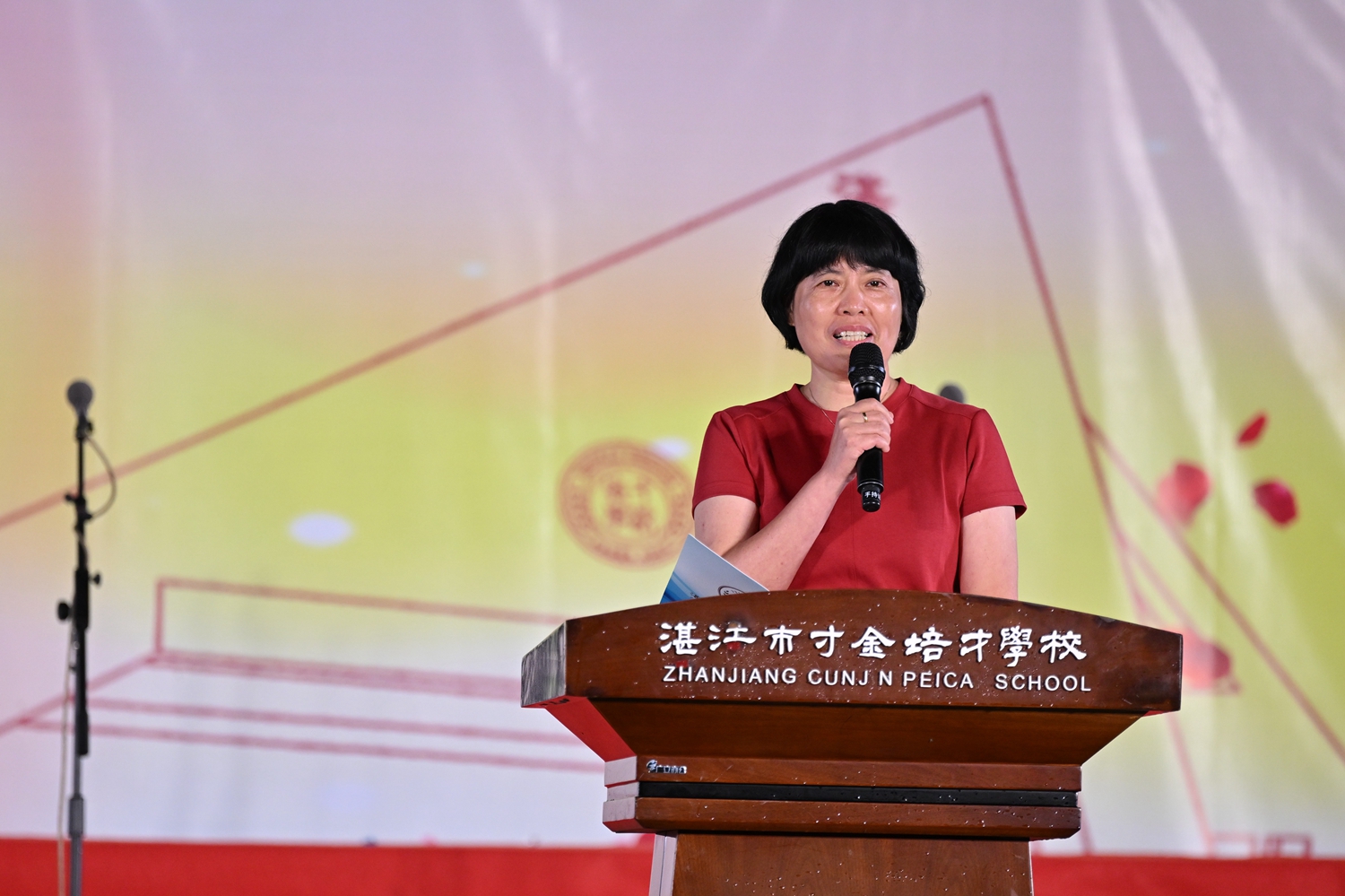 1779763288436330.jpg 图16杨方明主任宣读比赛结果.JPG