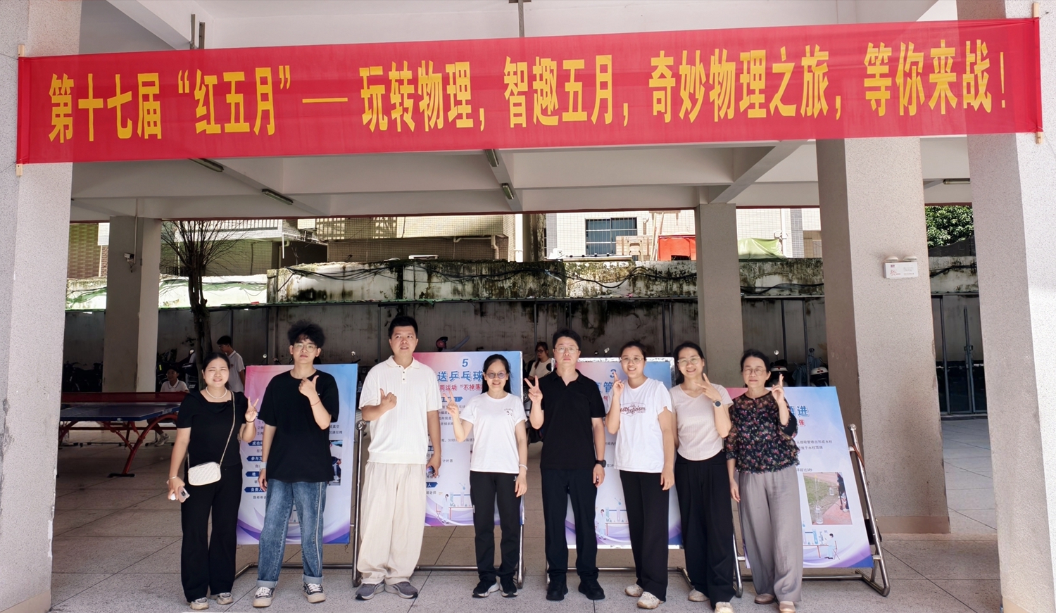 大合照.jpg