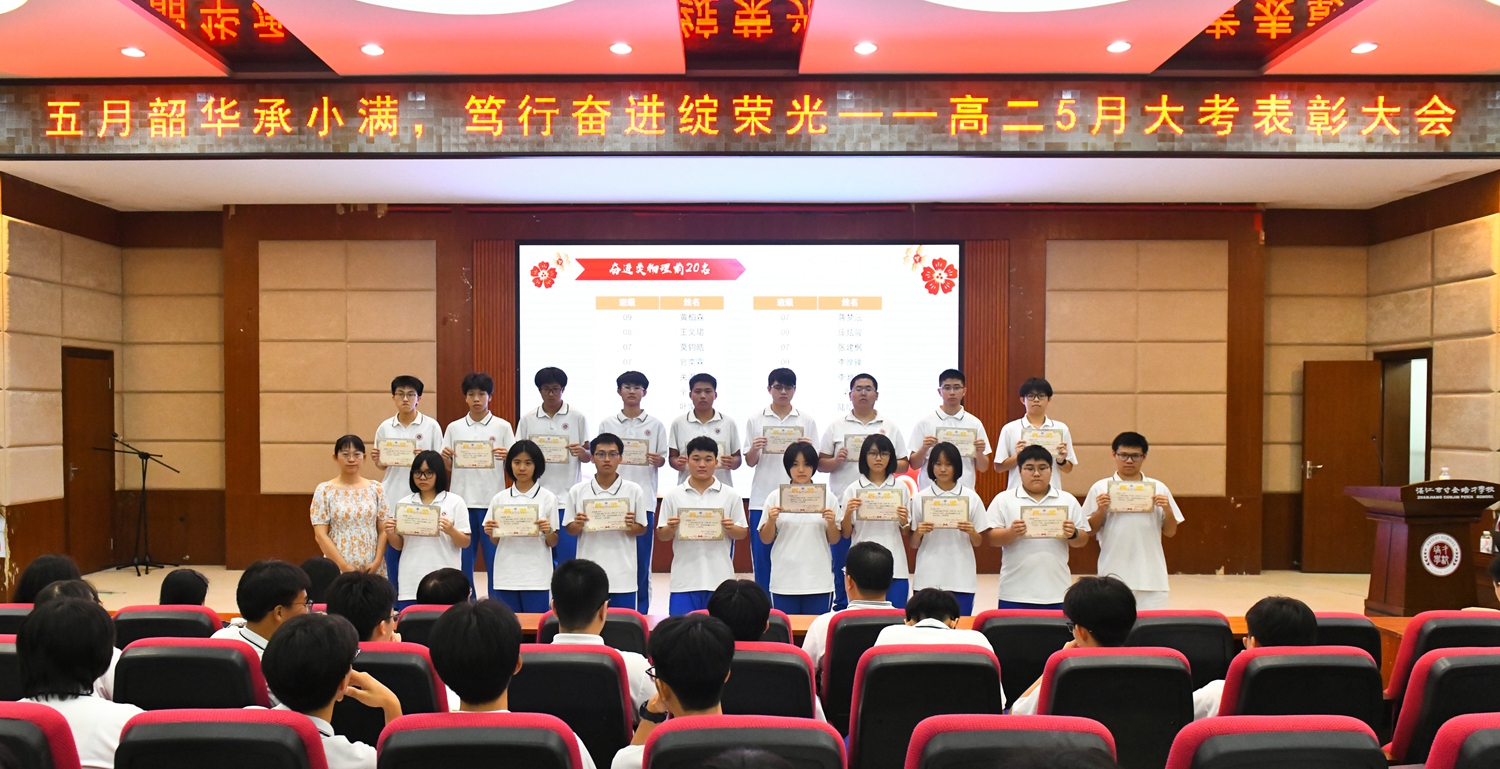 1779802548348826.jpg 图17:高二年级叶玉洁副主任和获奖同学合影留念1.jpg