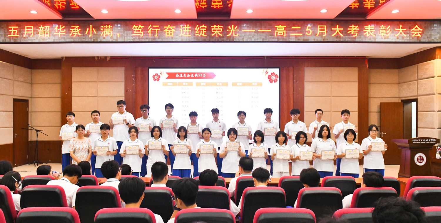 1779802555149035.jpg 图17:高二年级叶玉洁副主任和获奖同学合影留念2.jpg