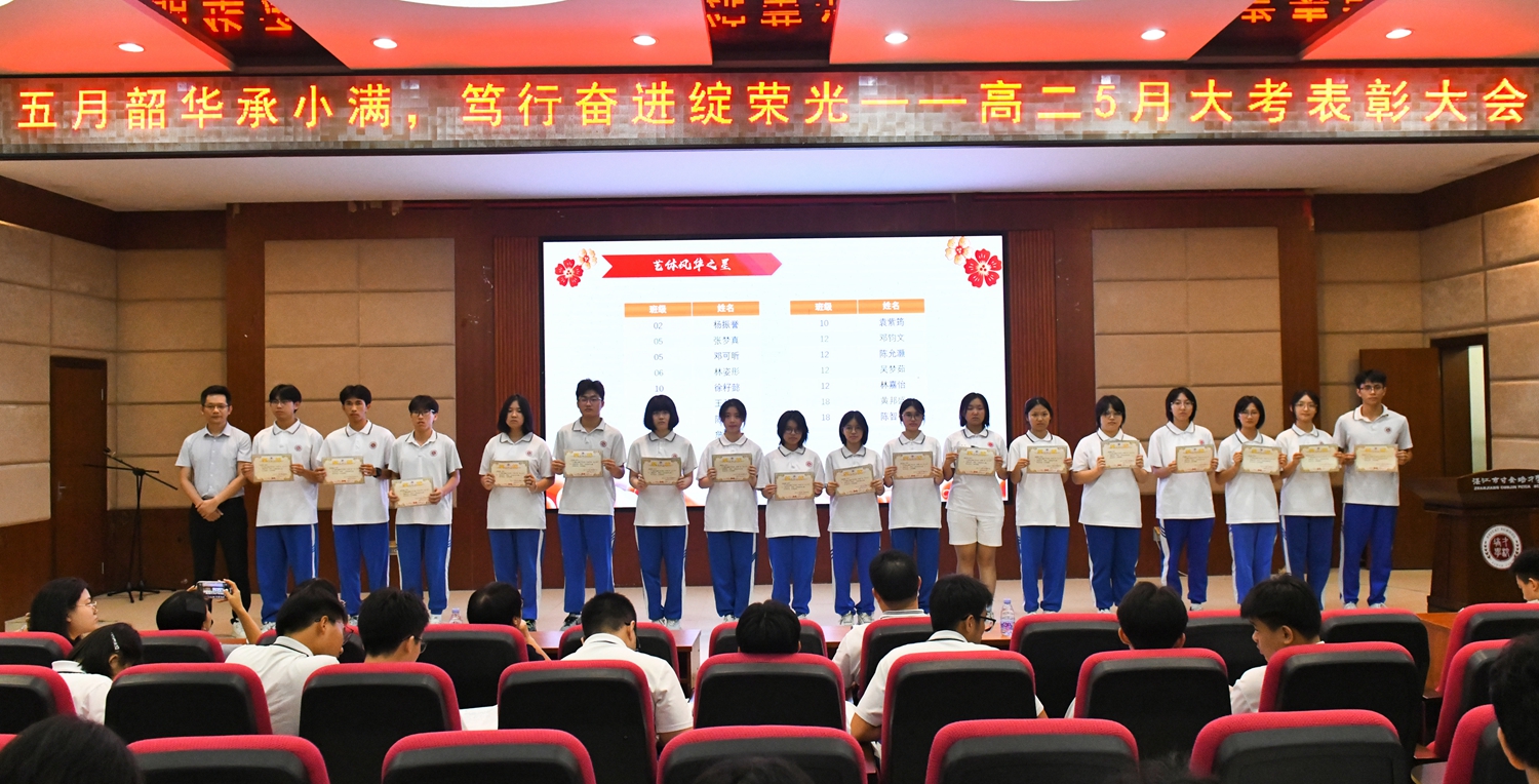 图18：高二年级甘杨主任和获奖同学合影留念3.jpg
