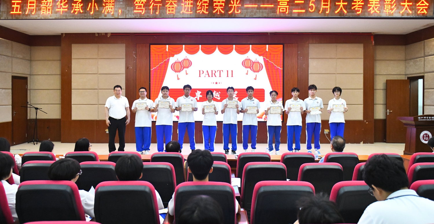 1779802687409748.jpg 图20:杨耀明教育总顾问和获奖同学合影留念1.jpg