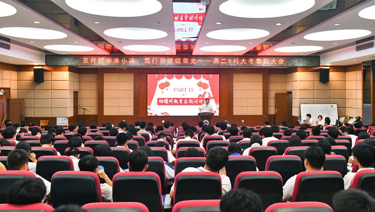 图22：会场安静，同学们认真听讲.jpg