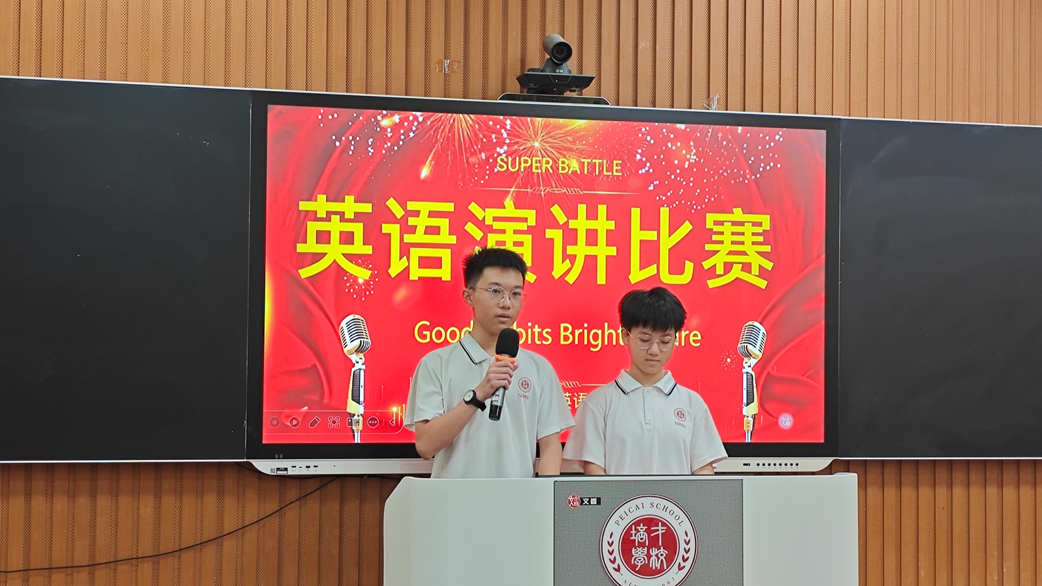 1. 小主持宣布比赛开始.jpg