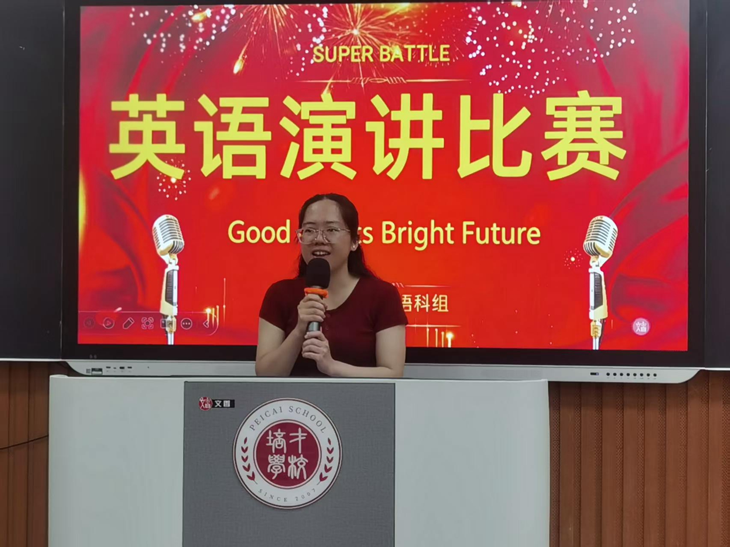 10. 精彩点评.jpg