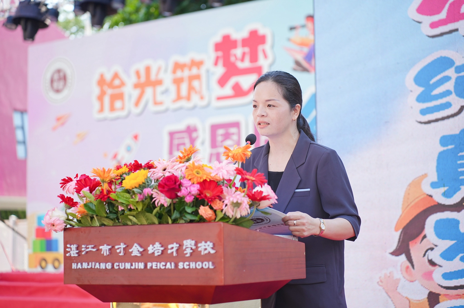 1779957684775977.jpg 图10 优秀教师代表洪秀娟老师发言.JPG