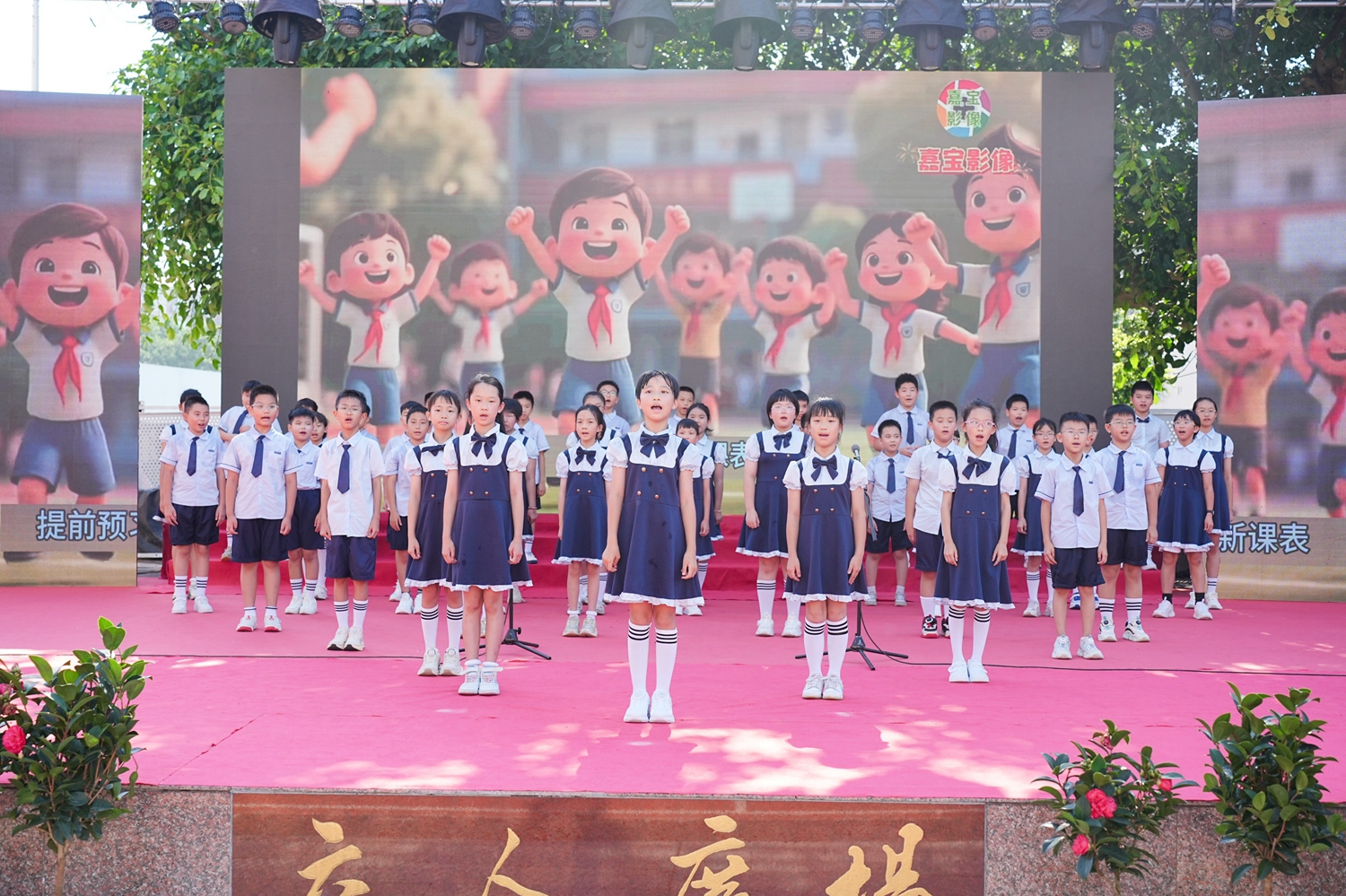 1779957770972317.jpg 图15:四1班.JPG