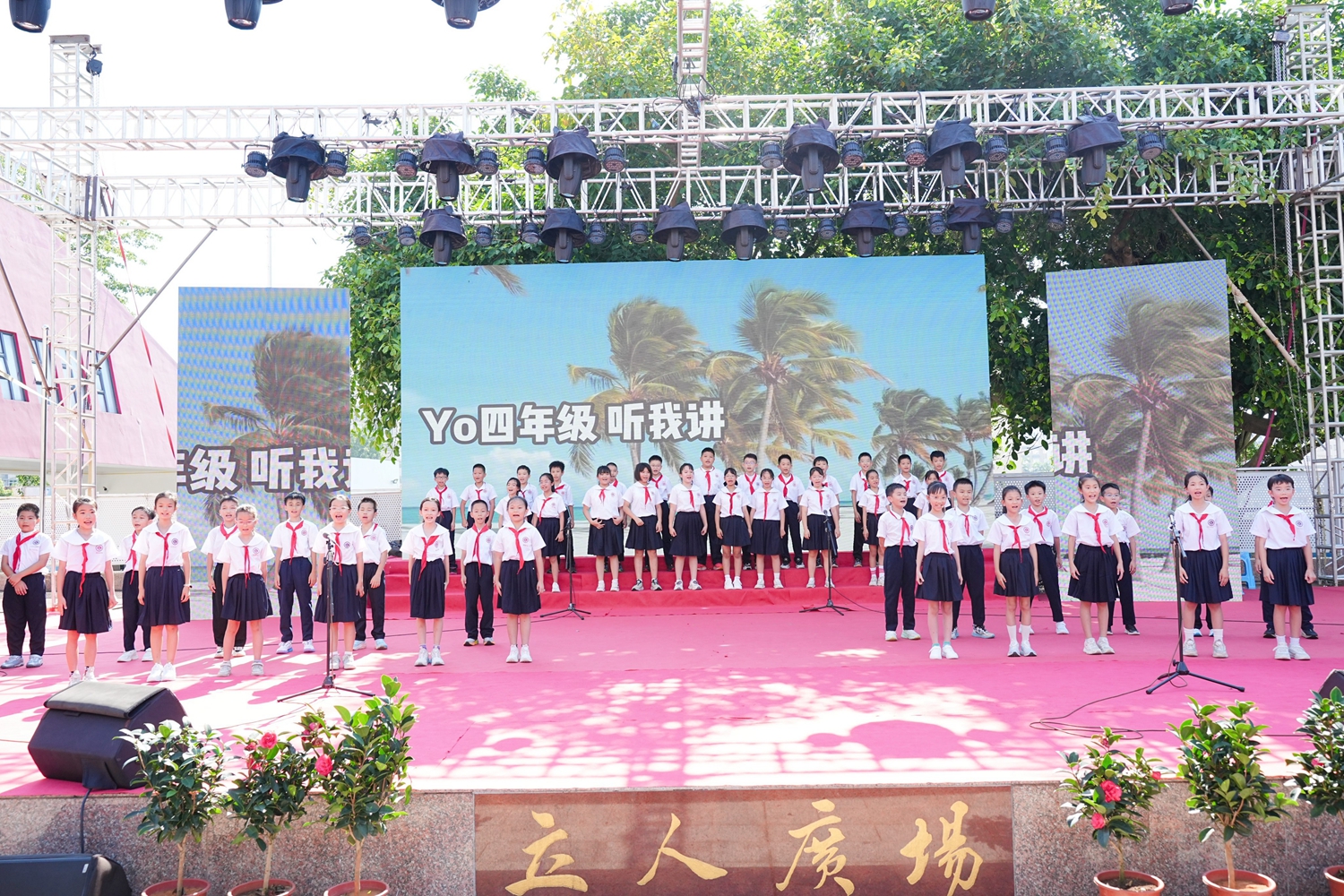 1779957798282699.jpg 图19:四5班.JPG
