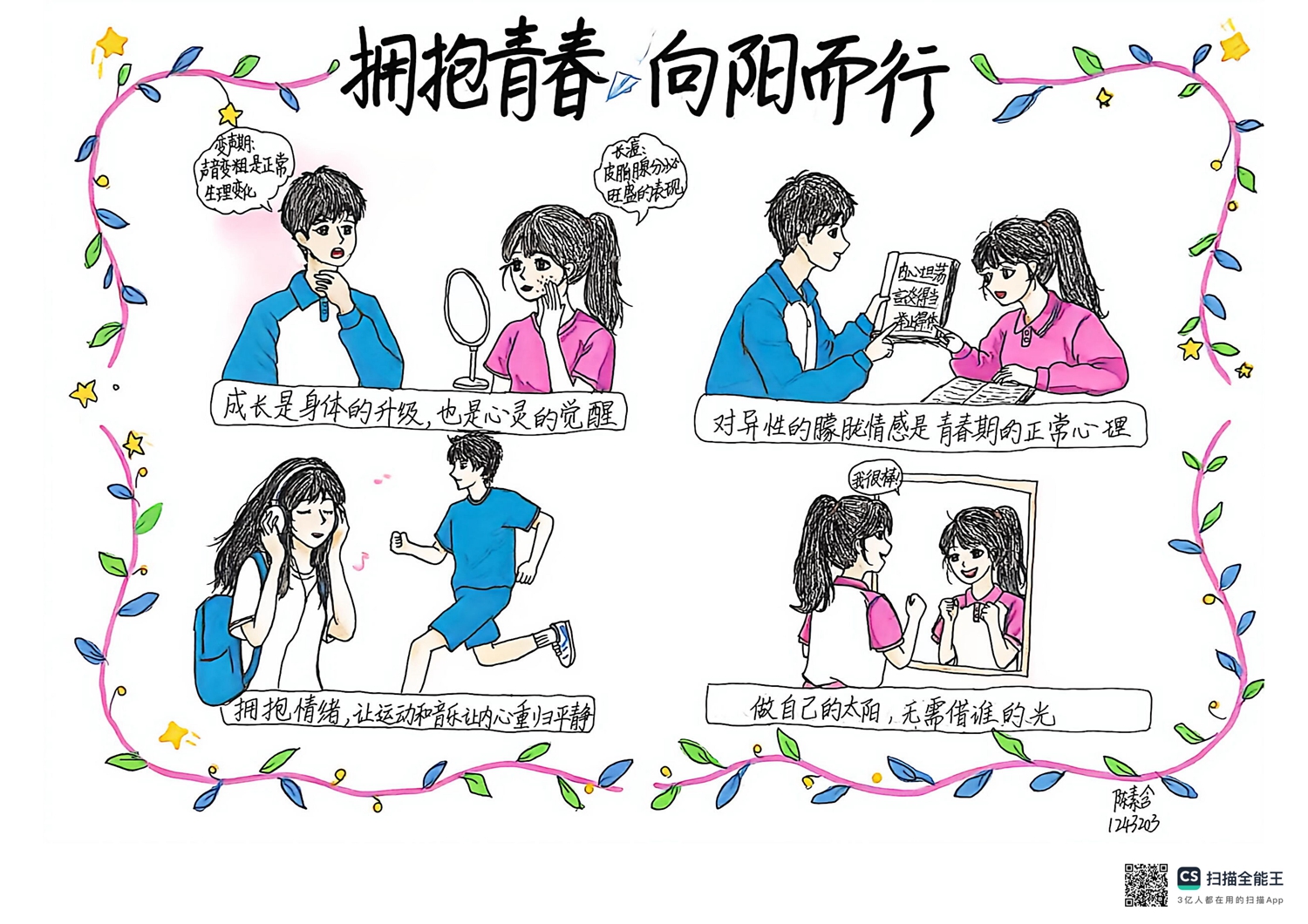 图片6.jpg