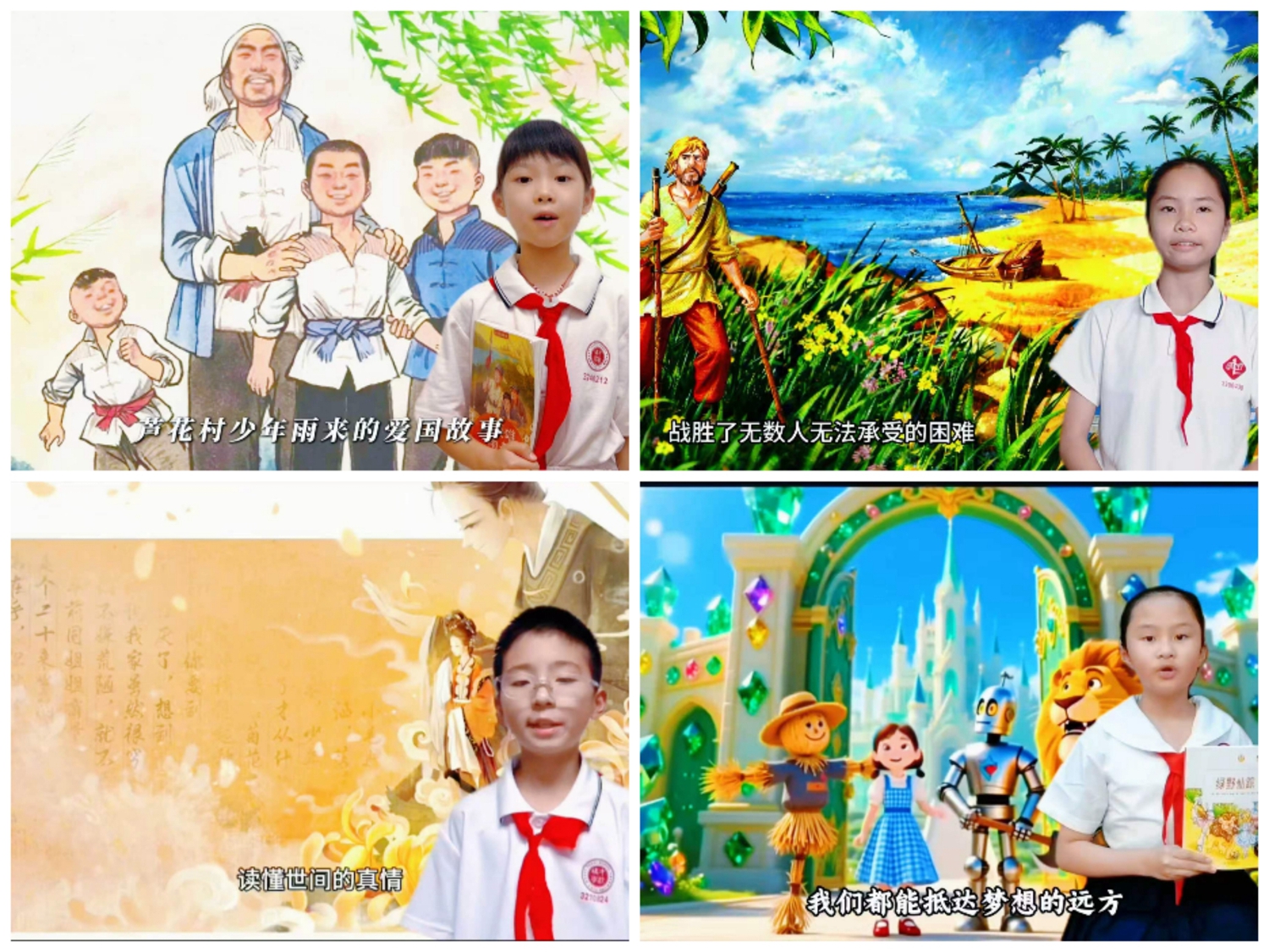 图6：学生分享.jpg