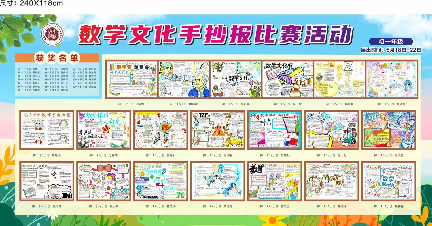 1780904282435622.jpg 海报.jpg