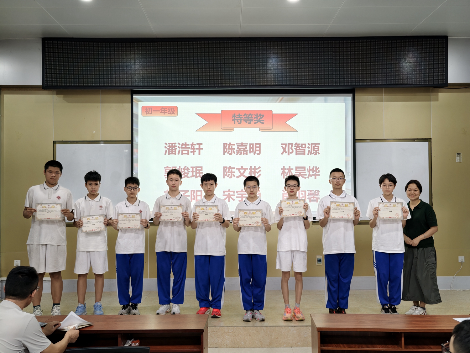 1780904861165885.jpg 特等奖合影.jpg