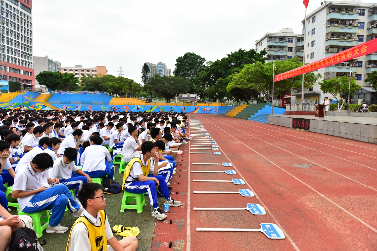 1781494731280613.jpg 图1表彰大会现场.JPG