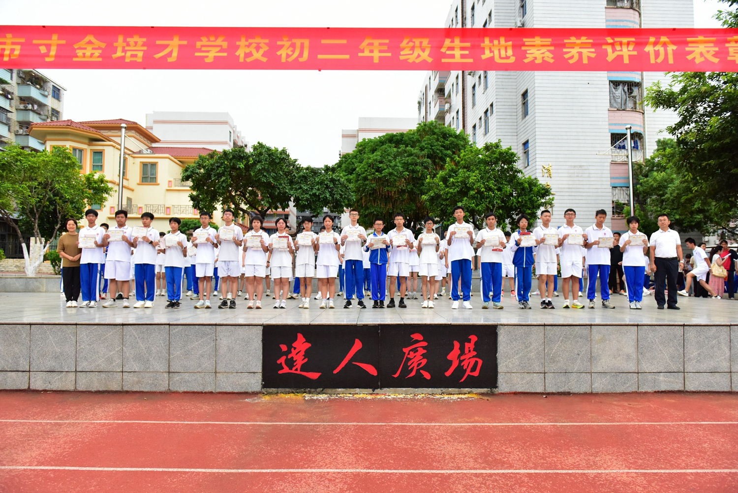 1781494740851607.jpg 图2领导为获奖学子颁奖.JPG