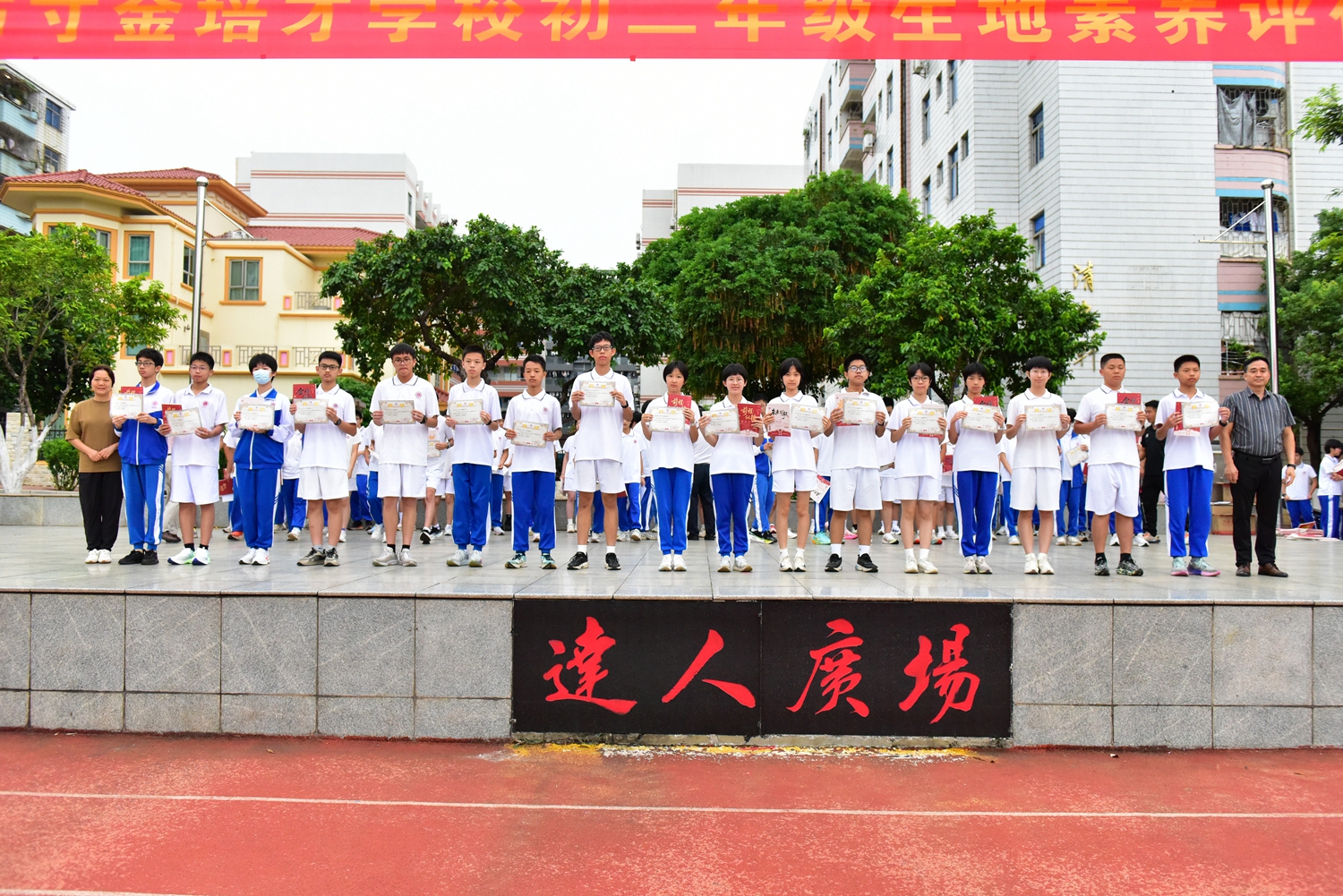 1781494751366944.jpg 图3校领导为获奖学子颁奖.JPG
